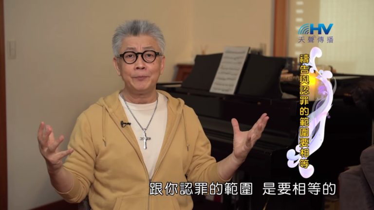 Read more about the article 20190910恩典365 – 職場系列 – 尼希米 9.屬靈格局 : 禱告與認罪的範圍要相等