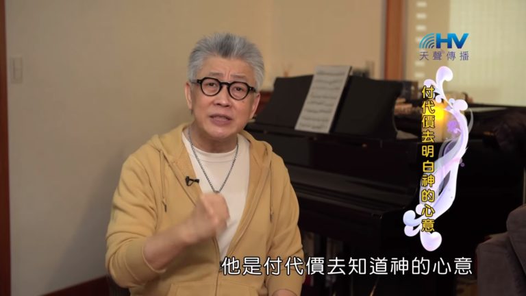 Read more about the article 20190911恩典365 – 職場系列 – 尼希米 10.抓住應許 : 付代價去明白神的心意