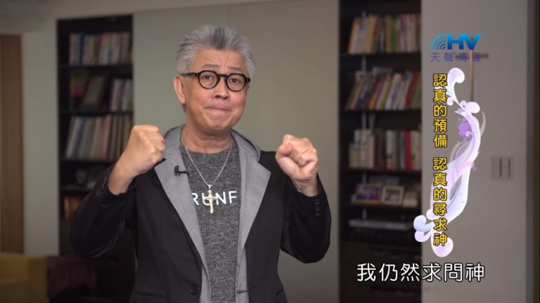 Read more about the article 20190920恩典365 – 職場系列 – 尼希米 19.不倚靠自己 : 認真的預備 認真的尋求神