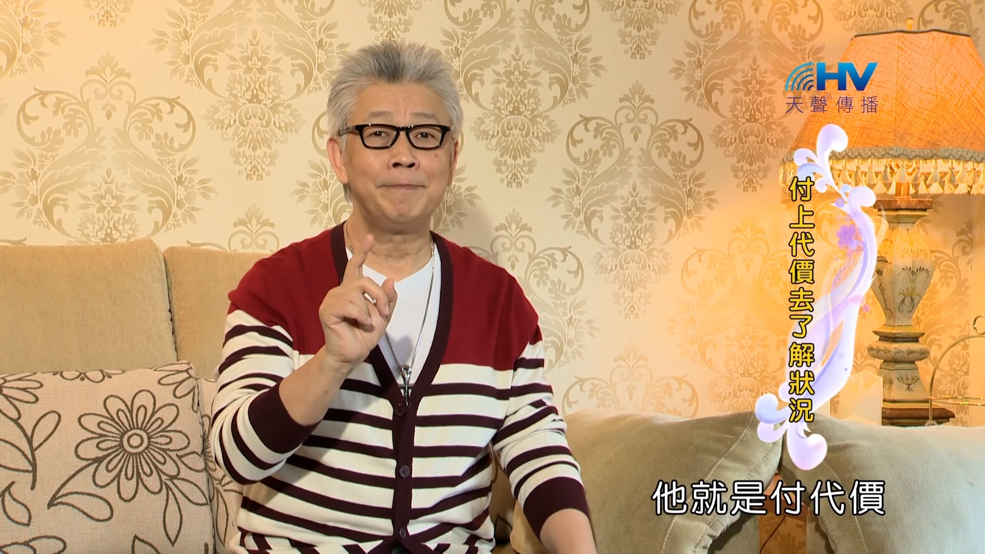 You are currently viewing 20190927恩典365 – 職場系列 – 尼希米 26.付代價 : 付上代價去了解狀況