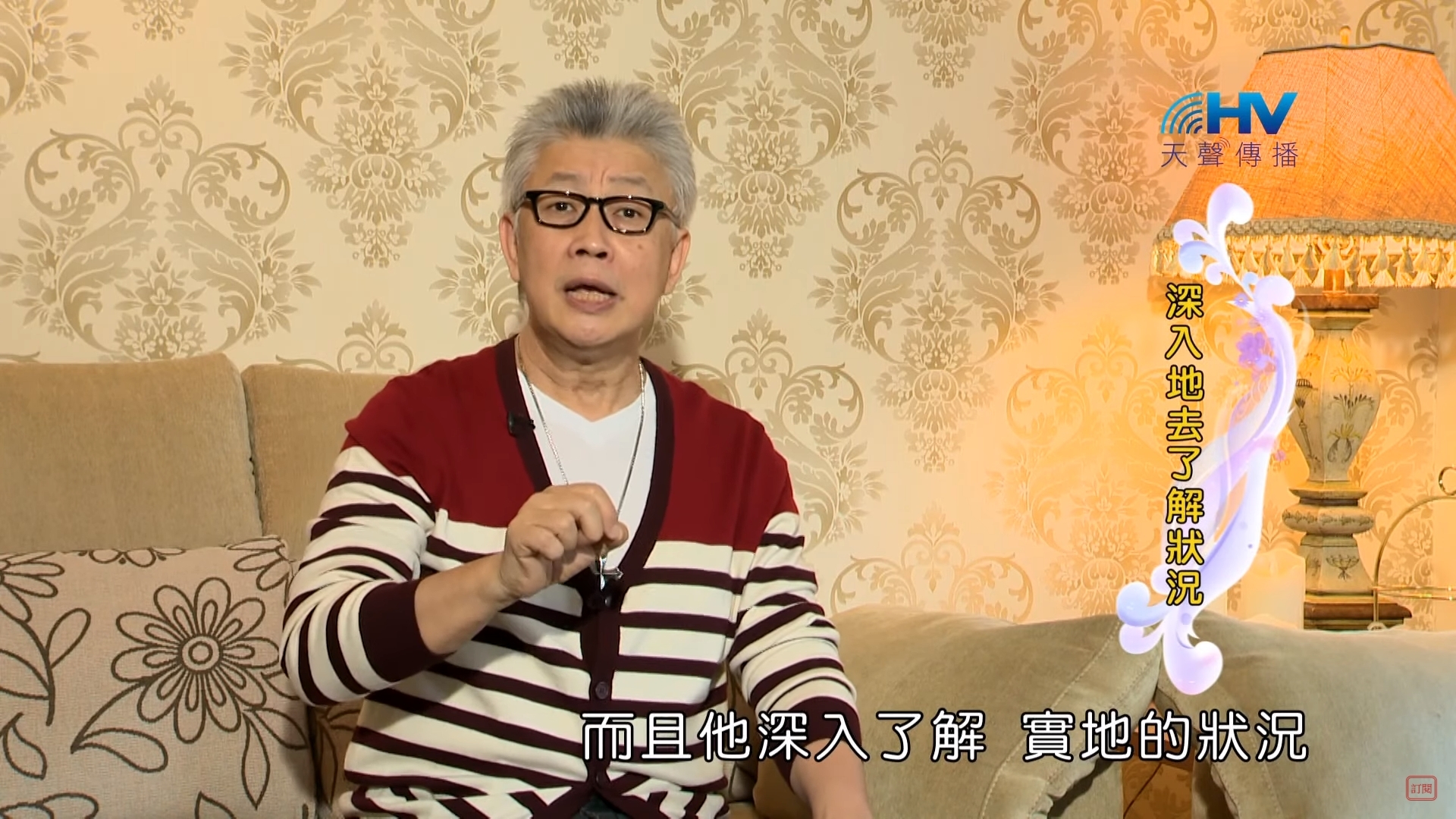 You are currently viewing 20190929恩典365 – 職場系列 – 尼希米 28.克服困難 : 深入地去了解狀況