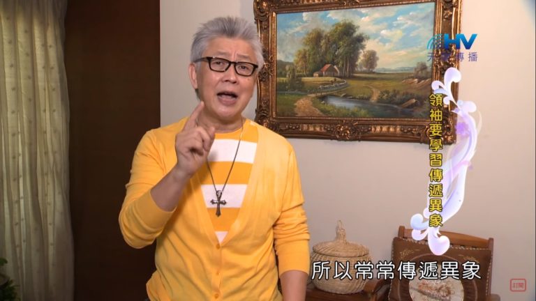 Read more about the article 20191002恩典365 – 職場系列 – 尼希米 31.挑旺人心 : 領袖要學習傳遞異象