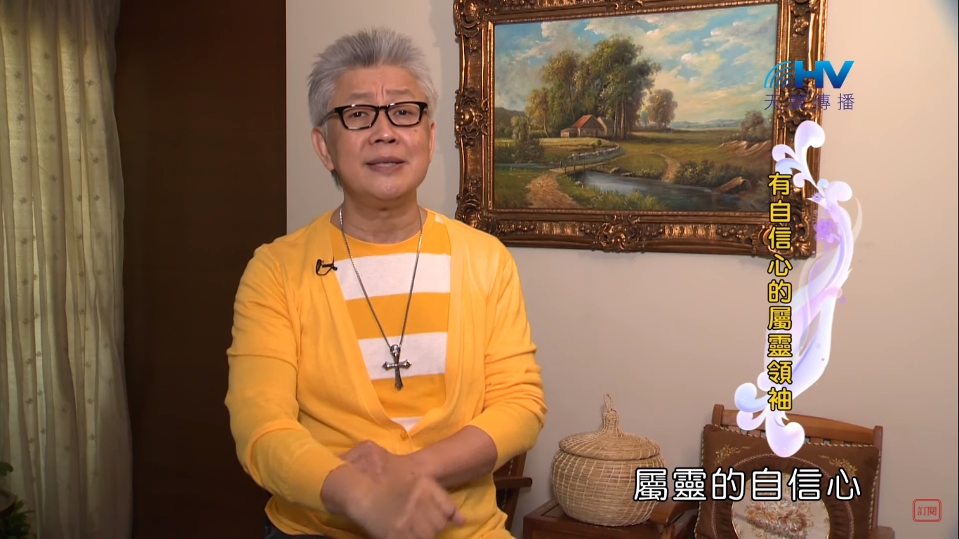 You are currently viewing 20191003恩典365 – 職場系列 – 尼希米 32.人的回應 : 有自信心的屬靈領袖