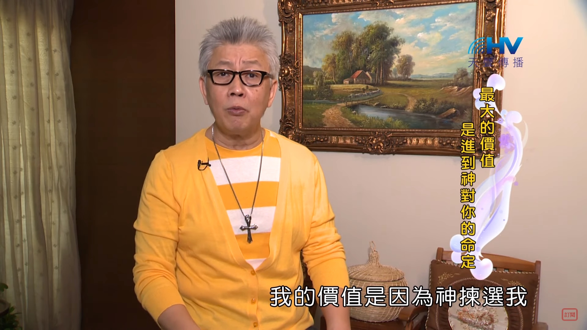 You are currently viewing 20191004恩典365 – 職場系列 – 尼希米 33.面對攻擊:被否定 : 最大的價值是進到神對你的命定