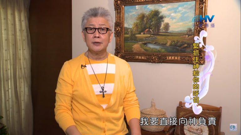 Read more about the article 20191005恩典365 – 職場系列 – 尼希米 34.面對攻擊:被抹黑 : 緊抓住神給你的呼召