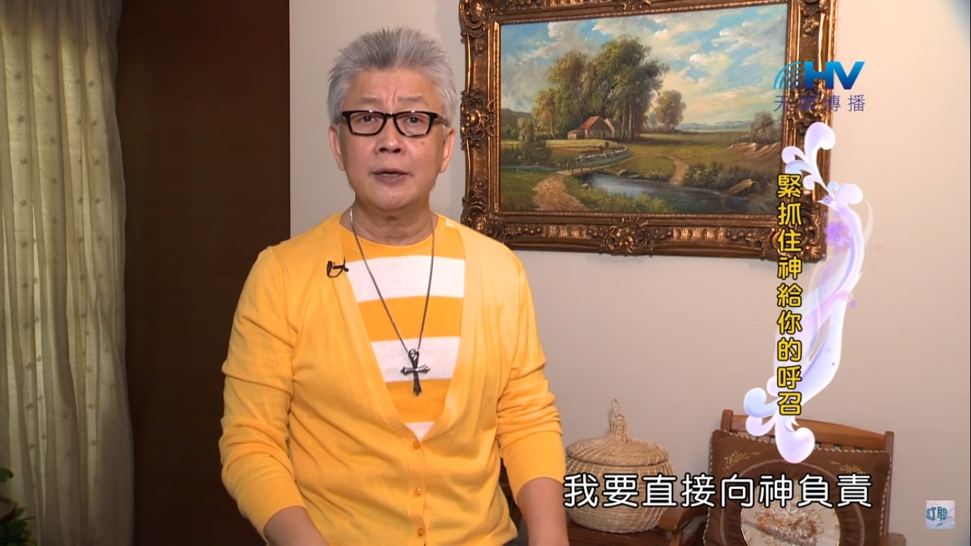 You are currently viewing 20191005恩典365 – 職場系列 – 尼希米 34.面對攻擊:被抹黑 : 緊抓住神給你的呼召