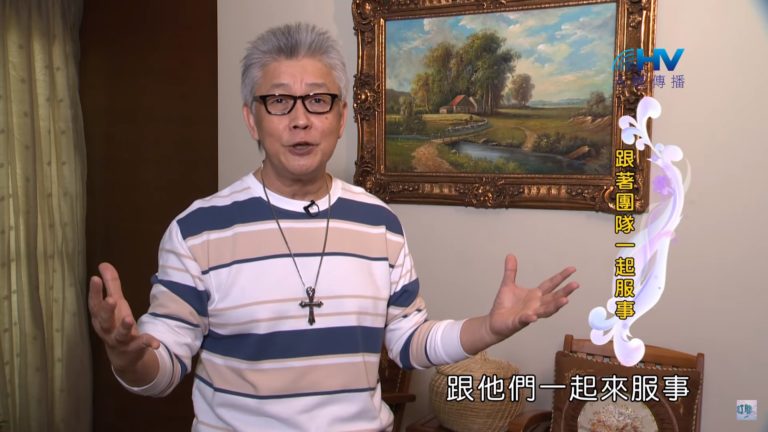Read more about the article 20191007恩典365 – 職場系列 – 尼希米 36.全體動員 : 跟著團隊一起服事