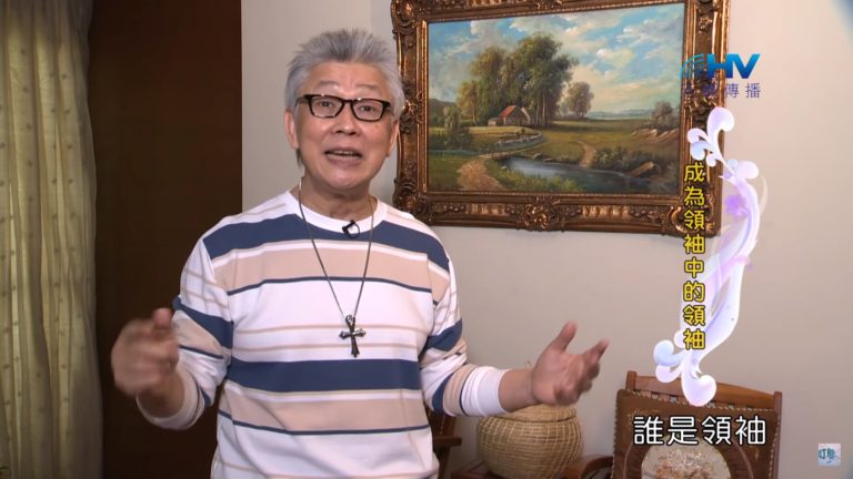 Read more about the article 20191008恩典365 – 職場系列 – 尼希米 37.以身作則 : 成為領袖中的領袖