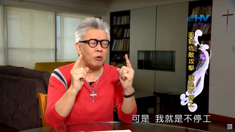 Read more about the article 20191012恩典365 – 職場系列 – 尼希米 41.用禱告回應 : 面對仇敵攻擊 就是不停工