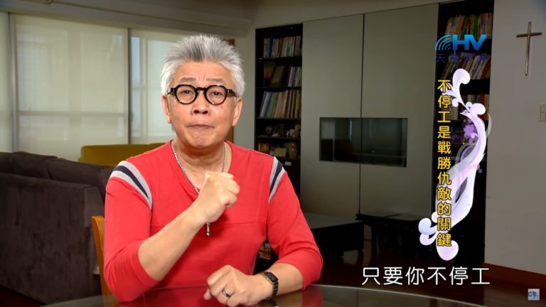 Read more about the article 20191013恩典365 – 職場系列 – 尼希米 42.專心作工 : 不停工是戰勝仇敵的關鍵