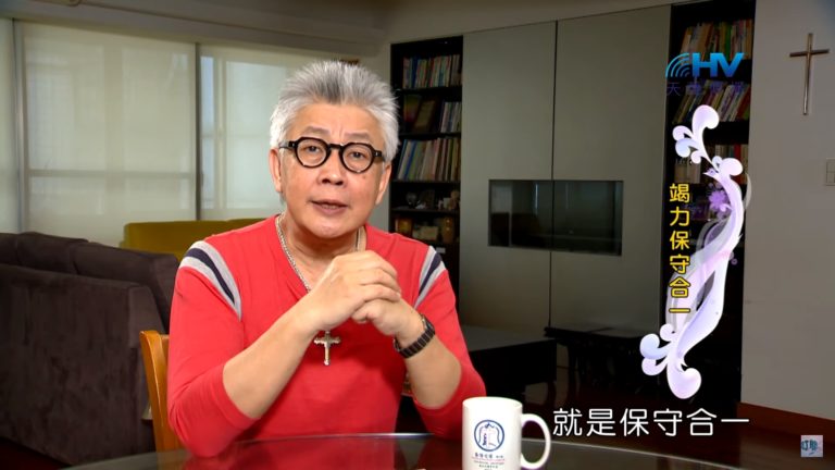 Read more about the article 20191014恩典365 – 職場系列 – 尼希米 43.內部攻擊 : 竭力保守合一
