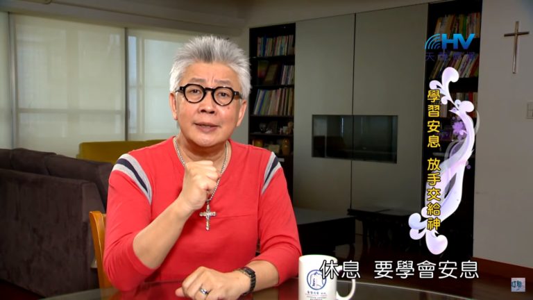 Read more about the article 20191016恩典365 – 尼希米 45.堵住破口 : 學習安息 放手交給神