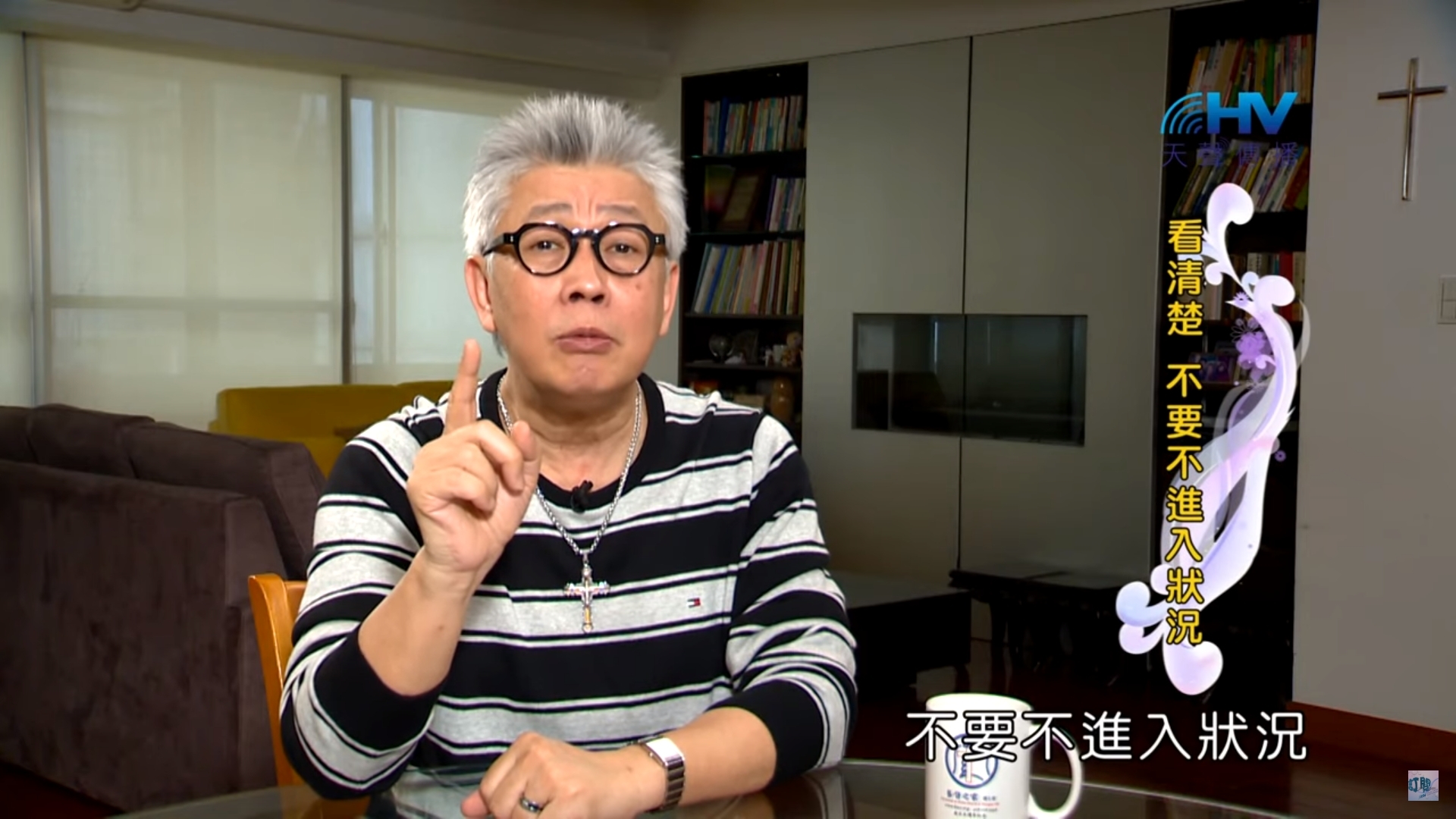 You are currently viewing 20191018恩典365 – 尼希米 47.輪番上陣 : 看清楚 不要不進入狀況