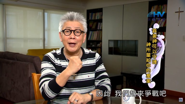 Read more about the article 20191021恩典365 – 尼希米 50.腳踏實地 : 靠著神可以守護 神所量給你的產業