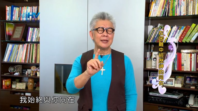 Read more about the article 20191022恩典365 – 尼希米 51.敵檔仇敵 : 在困難中經歷神的同在