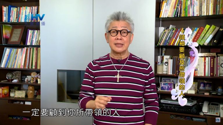 Read more about the article 20191031恩典365 – 尼希米 60.現實問題 : 領袖要顧及所帶領的人