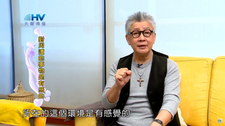 Read more about the article 20191101恩典365 – 尼希米 61.欺壓貧窮 : 對周遭的事物是有感的
