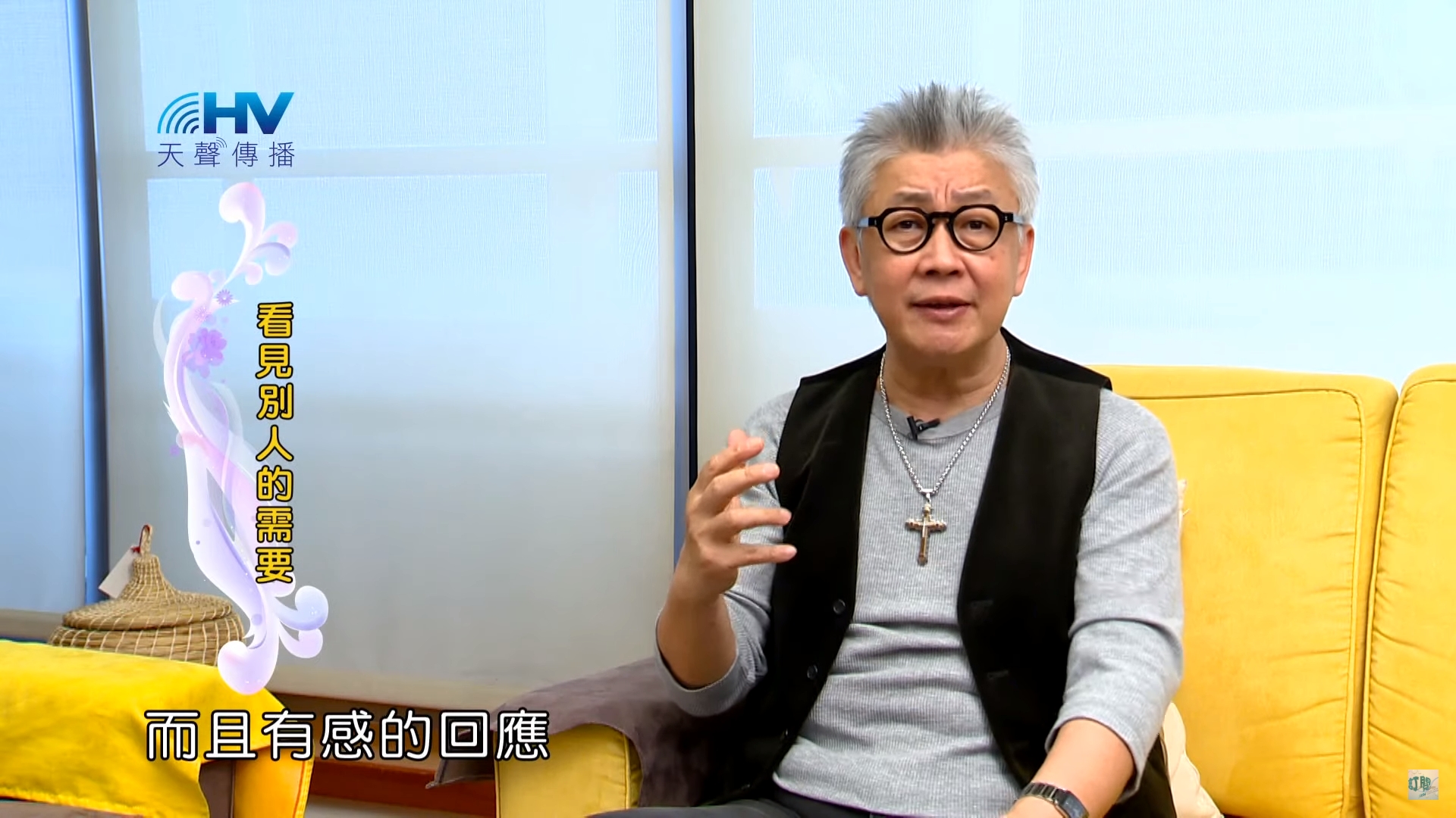 You are currently viewing 20191102恩典365 – 尼希米 62.持守正義 : 看見別人的需要