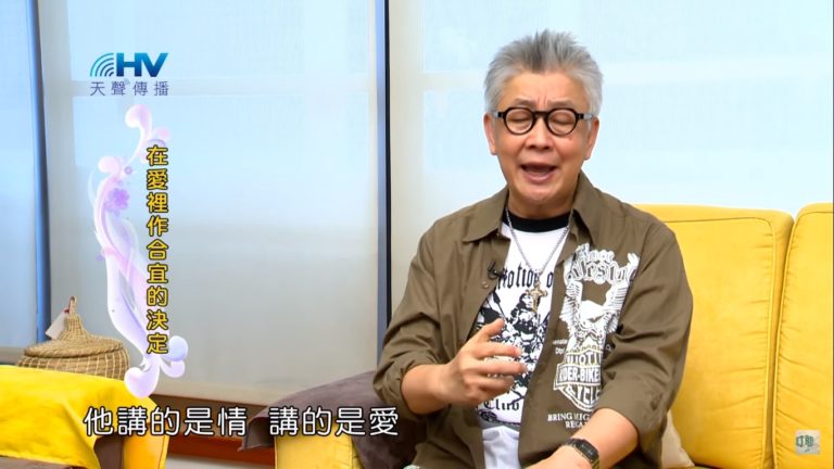 Read more about the article 20191106恩典365 – 尼希米 66.慈愛原則 : 在愛裡作合宜的決定