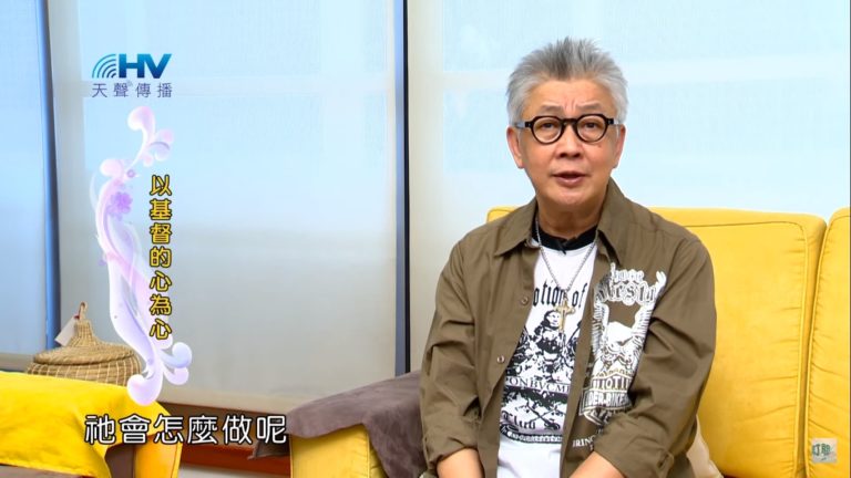 Read more about the article 20191107恩典365 – 尼希米 67.以理服人 : 以基督的心為心