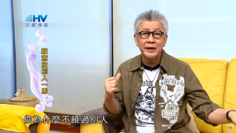 Read more about the article 20191109恩典365 – 尼希米 69.不給魔鬼留地步 : 願意放別人一馬