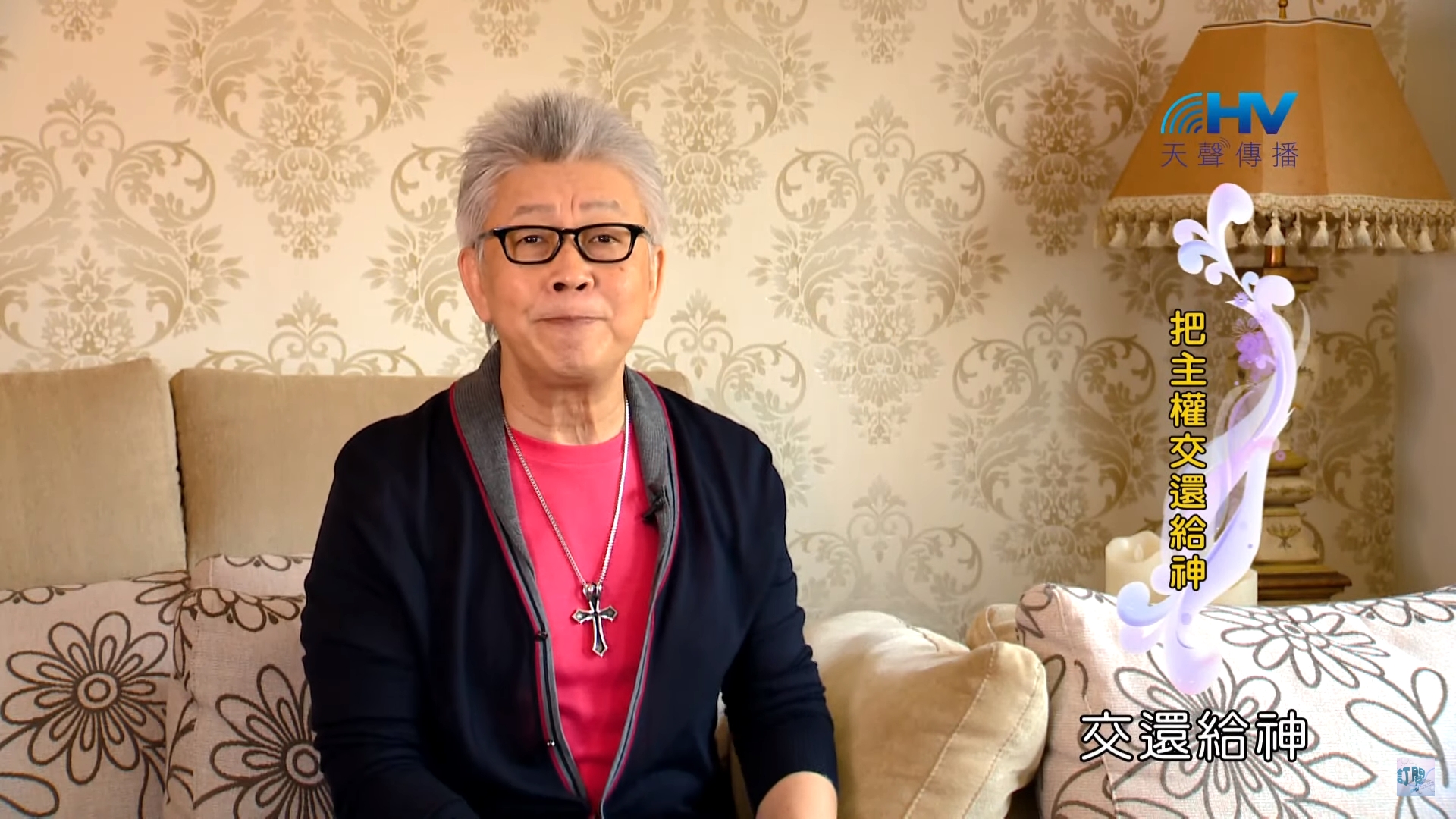 You are currently viewing 20191112恩典365 – 尼希米 72.審判的主 : 把主權交還給神