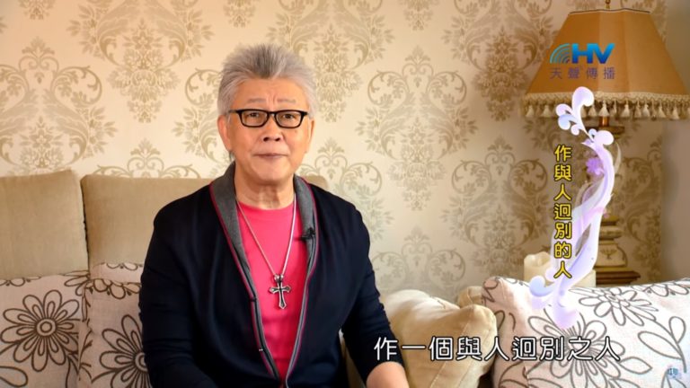 Read more about the article 20191114恩典365 – 尼希米 74.與人迥別 : 作與人迥別的人