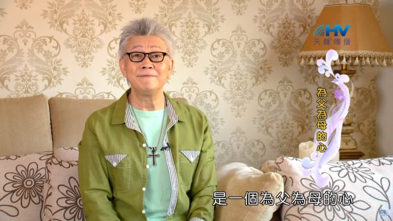Read more about the article 20191118恩典365 – 尼希米 78.為父的心 : 為父為母的心