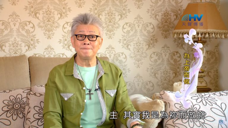 Read more about the article 20191119恩典365 – 尼希米 79.為主而行 : 為上帝而做