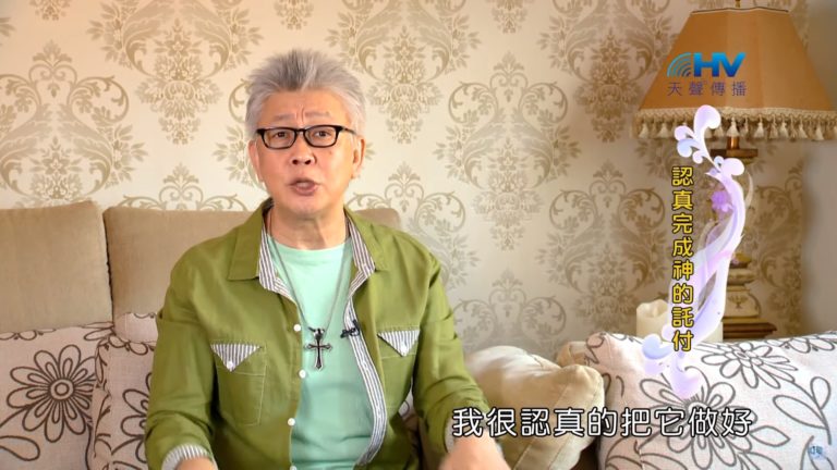 Read more about the article 20191120恩典365 – 尼希米 80.細心服事 : 認真完成神的託付
