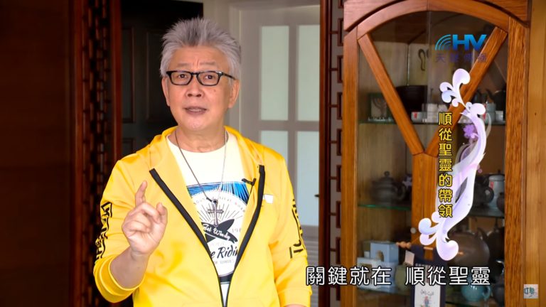 Read more about the article 20191121恩典365 – 尼希米 81.看透萬事 : 順從聖靈的帶領