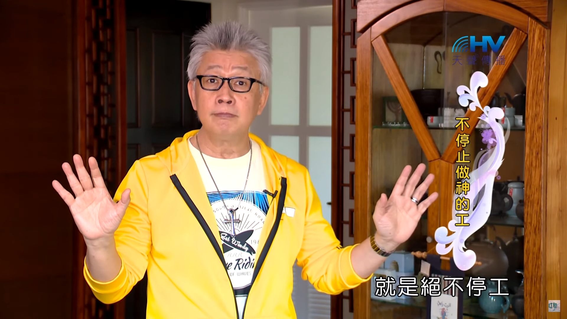 You are currently viewing 20191122恩典365 – 尼希米 82.仇敵詭計 : 不停止做神的工