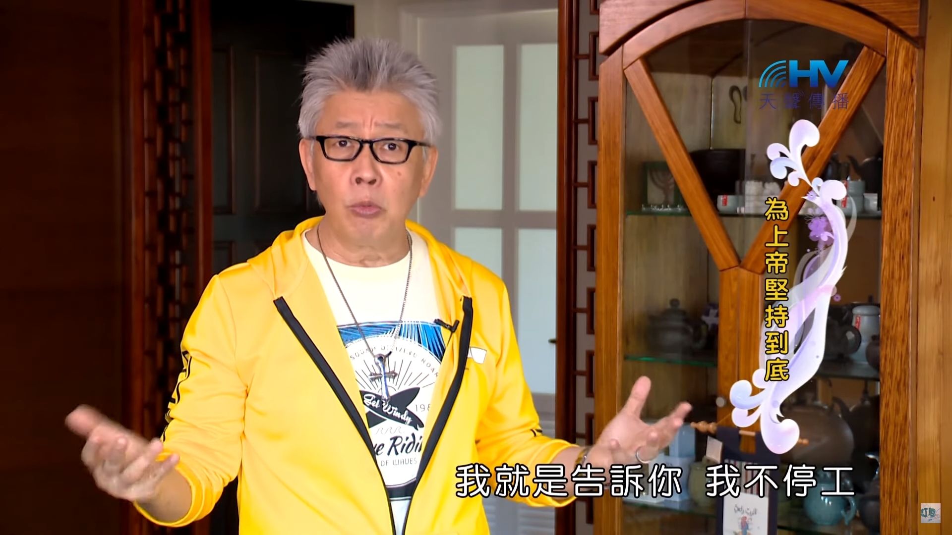 You are currently viewing 20191123恩典365 – 尼希米 83.反覆攻擊 : 為上帝堅持到底