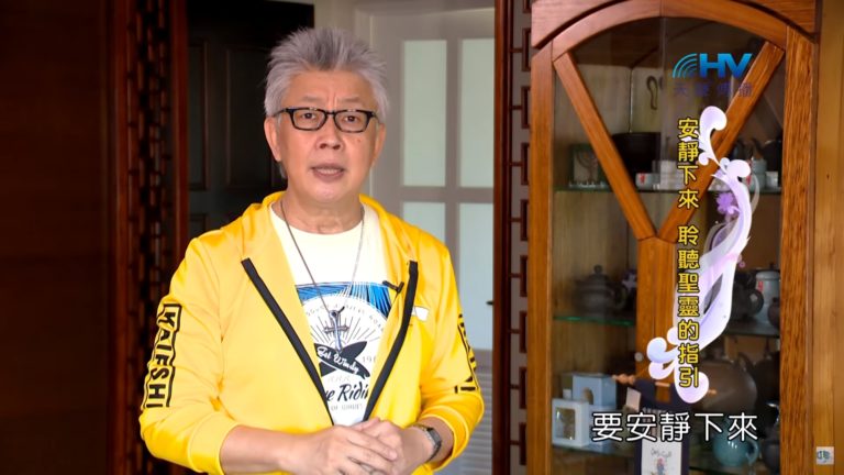 Read more about the article 20191124恩典365 – 尼希米 84.觀察入微 : 安靜下來 聆聽聖靈的指引