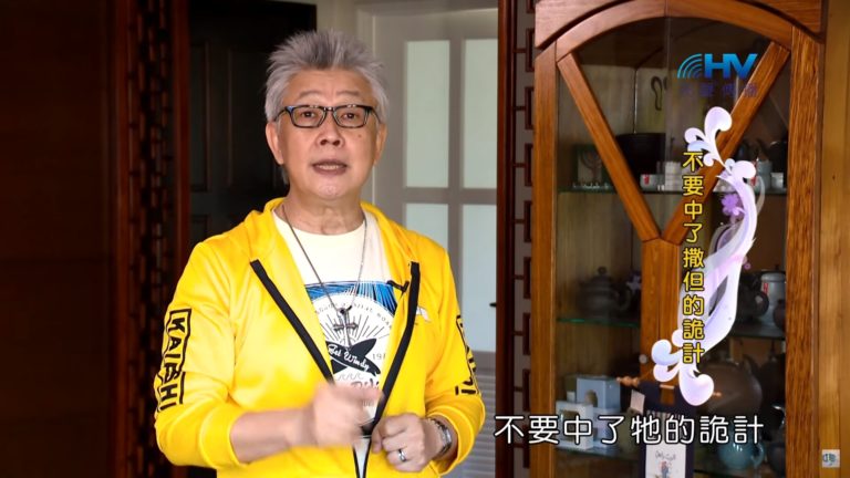 Read more about the article 20191125恩典365 – 尼希米 85.蓄意抹黑 : 不要中了撒但的詭計