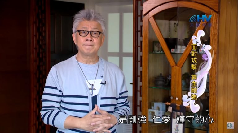 Read more about the article 20191128恩典365 – 尼希米 88.膽怯的心 : 面對攻擊 靠主剛強