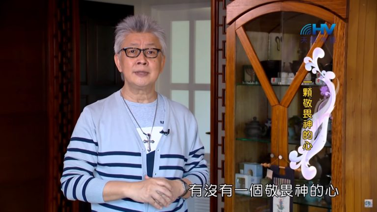 Read more about the article 20191130恩典365 – 尼希米 90.分辨真假 : 一顆敬畏神的心