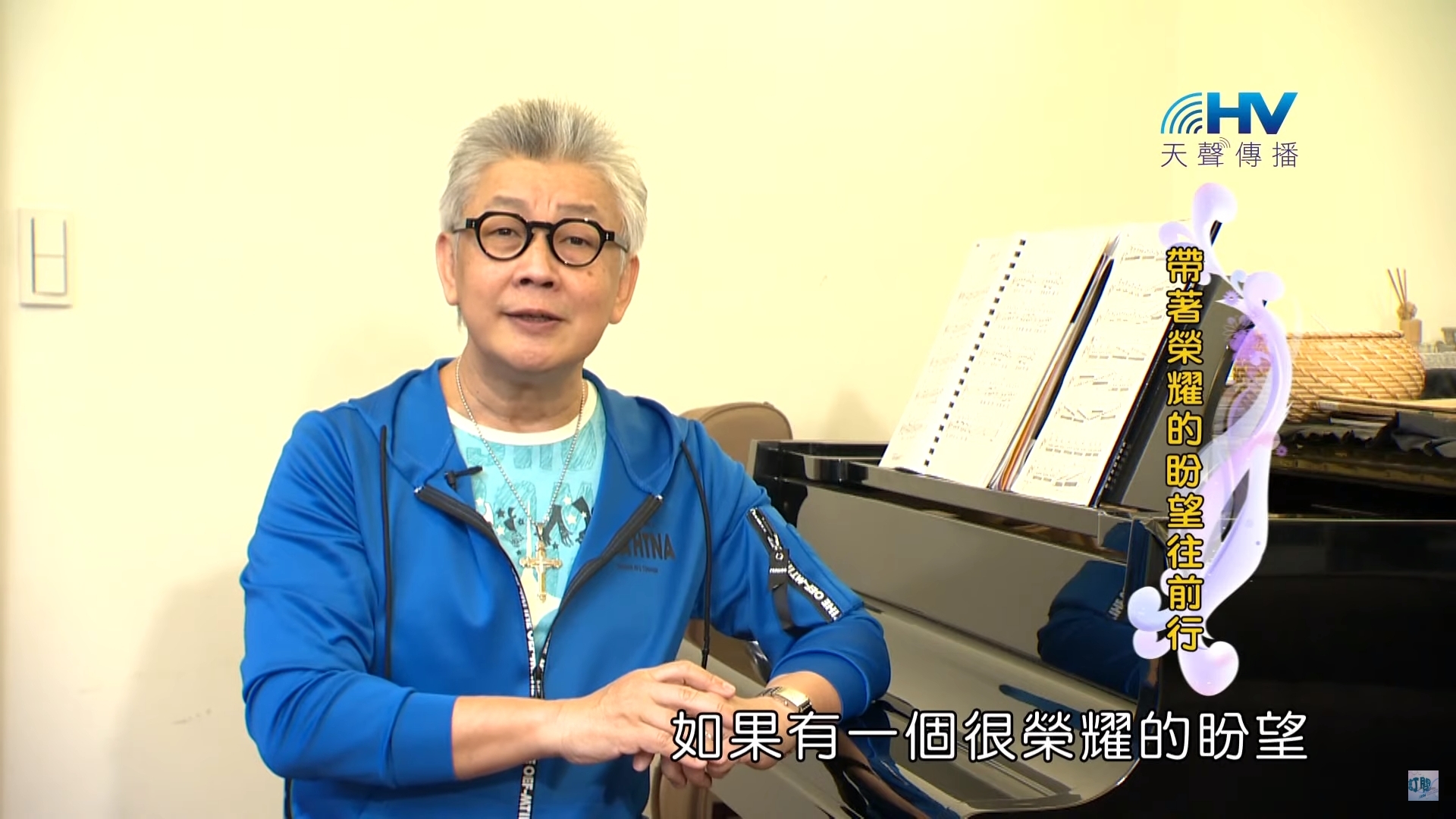 You are currently viewing 20191201恩典365 – 尼希米 91.大功告成 : 帶著榮耀的盼望往前行