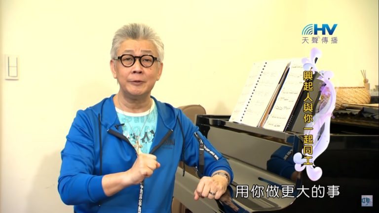 Read more about the article 20191204恩典365 – 尼希米 94.治理這地 : 興起人與你一起同工