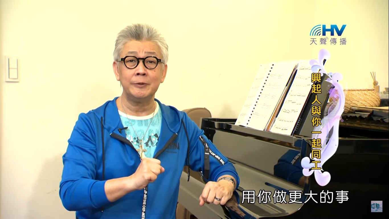You are currently viewing 20191204恩典365 – 尼希米 94.治理這地 : 興起人與你一起同工