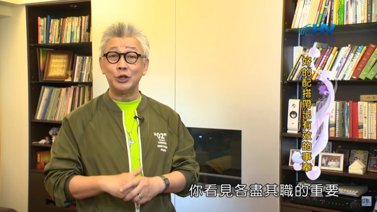 Read more about the article 20191211恩典365 – 尼希米 101.有效服事 : 好的配搭帶出有效的事奉