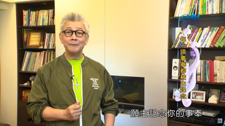 Read more about the article 20191212恩典365 – 尼希米 102.行政管理 : 每一項事奉都被主記念