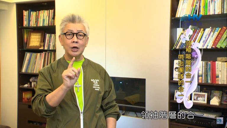 Read more about the article 20191213恩典365 – 尼希米 103.同心合一 : 領袖階層的合一 帶出團隊的合一