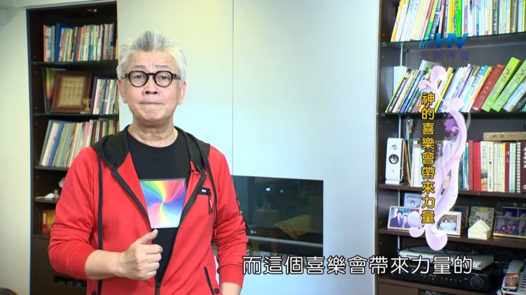 Read more about the article 20191216恩典365 – 尼希米 106.因主喜樂 : 神的喜樂會帶來力量