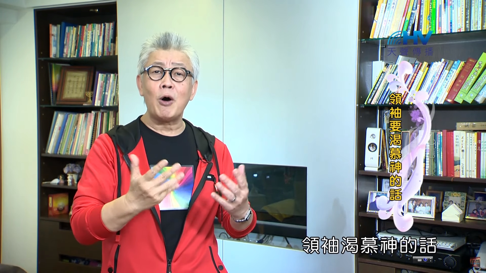 You are currently viewing 20191218恩典365 – 尼希米 108.渴慕主話 : 領袖要渴慕神的話