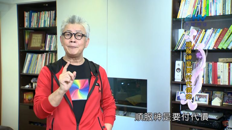 Read more about the article 20191220恩典365 – 尼希米 110.大大喜樂 : 順服神是要付代價的