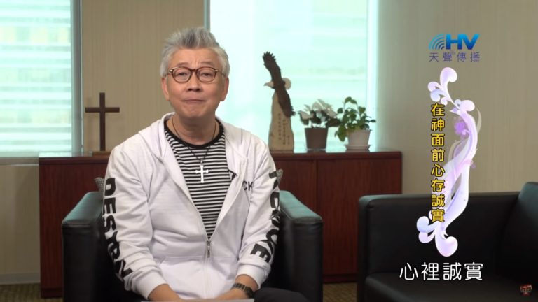 Read more about the article 20191222恩典365 – 尼希米 112.蒙恩揀選 : 在神面前心存誠實