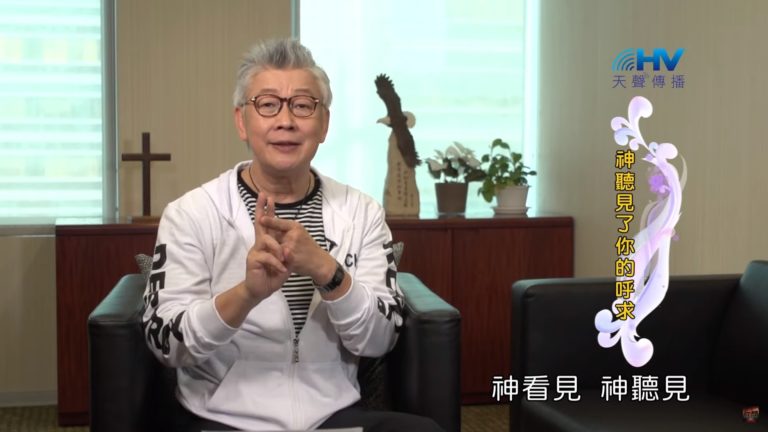 Read more about the article 20191223恩典365 – 尼希米 113.主看見 主聽見 : 神聽見了你的呼求
