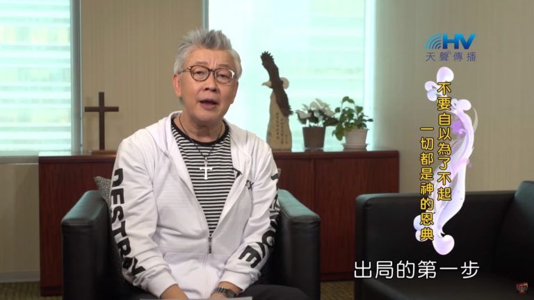 Read more about the article 20191224恩典365 – 尼希米 114.行事狂傲 : 不要自以為了不起 一切都是神的恩典