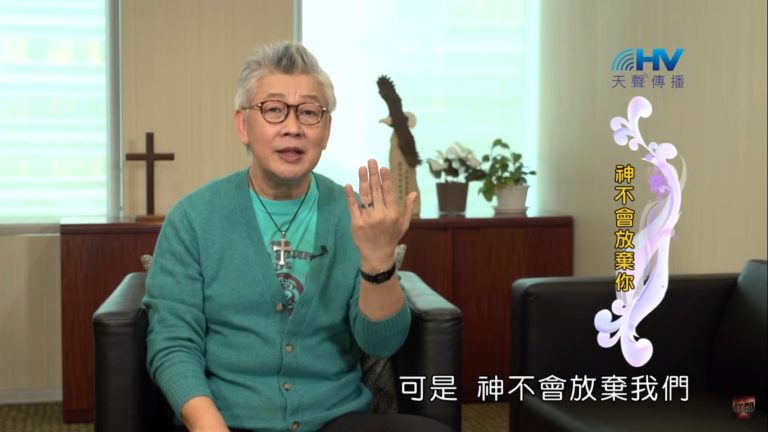 Read more about the article 20191226恩典365 – 尼希米 116.恩典的主 : 神不會放棄你